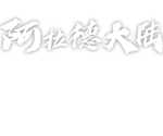 dnf60怀旧服