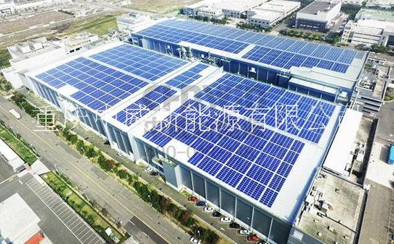 重庆工厂降温设备 工厂安装光伏发电站 既省电又降温 工厂屋顶太阳能